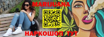 кокаин перу Гусиноозёрск