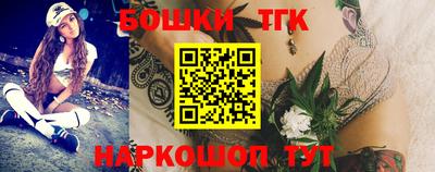 ALPHA-PVP Бийск