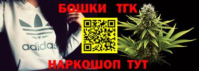 бутик Азнакаево