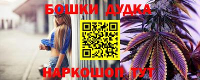 кокаин перу Гусиноозёрск