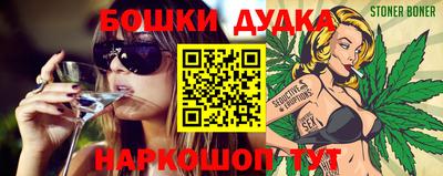 ALPHA-PVP Бийск