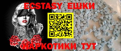 кокаин перу Гусиноозёрск