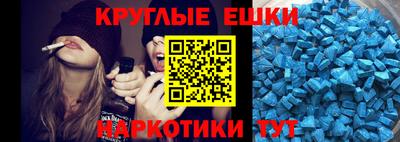 MESCALINE Гусев