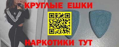 винт Гусь-Хрустальный