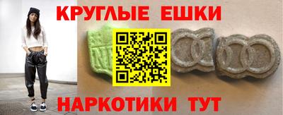 кокаин перу Гусиноозёрск
