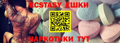винт Гусь-Хрустальный