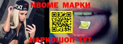 ALPHA-PVP Бийск