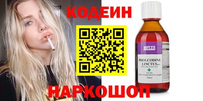 MESCALINE Гусев