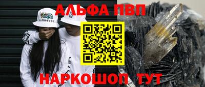 винт Гусь-Хрустальный