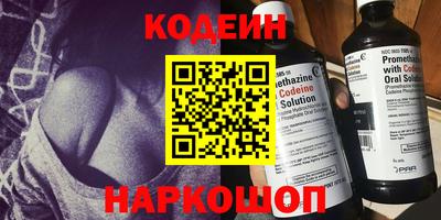 ALPHA-PVP Бийск