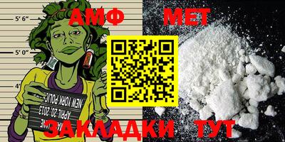 ALPHA-PVP Бийск