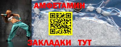 винт Гусь-Хрустальный