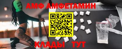 ALPHA-PVP Бийск