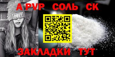 кокаин перу Гусиноозёрск