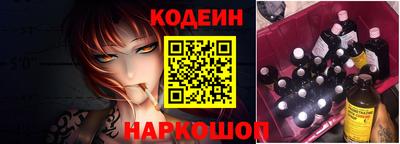 MESCALINE Гусев