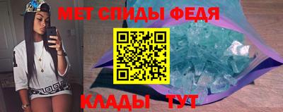 скорость Берёзовский