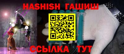 винт Гусь-Хрустальный