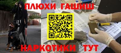 кокаин перу Гусиноозёрск
