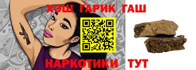 кокаин перу Гусиноозёрск
