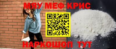 винт Гусь-Хрустальный