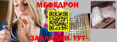 винт Гусь-Хрустальный