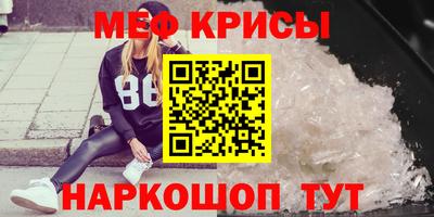 кокаин VHQ Беслан