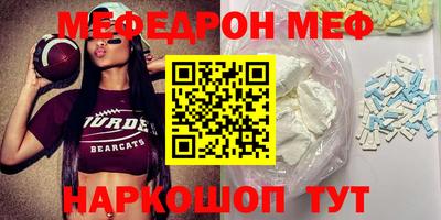 винт Гусь-Хрустальный