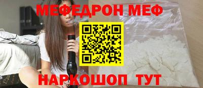 MESCALINE Гусев