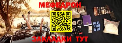MESCALINE Гусев