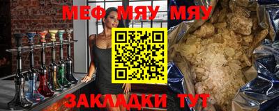 кокаин перу Гусиноозёрск