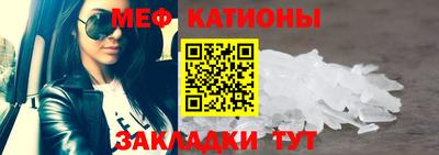 MESCALINE Гусев