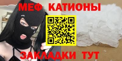 винт Гусь-Хрустальный