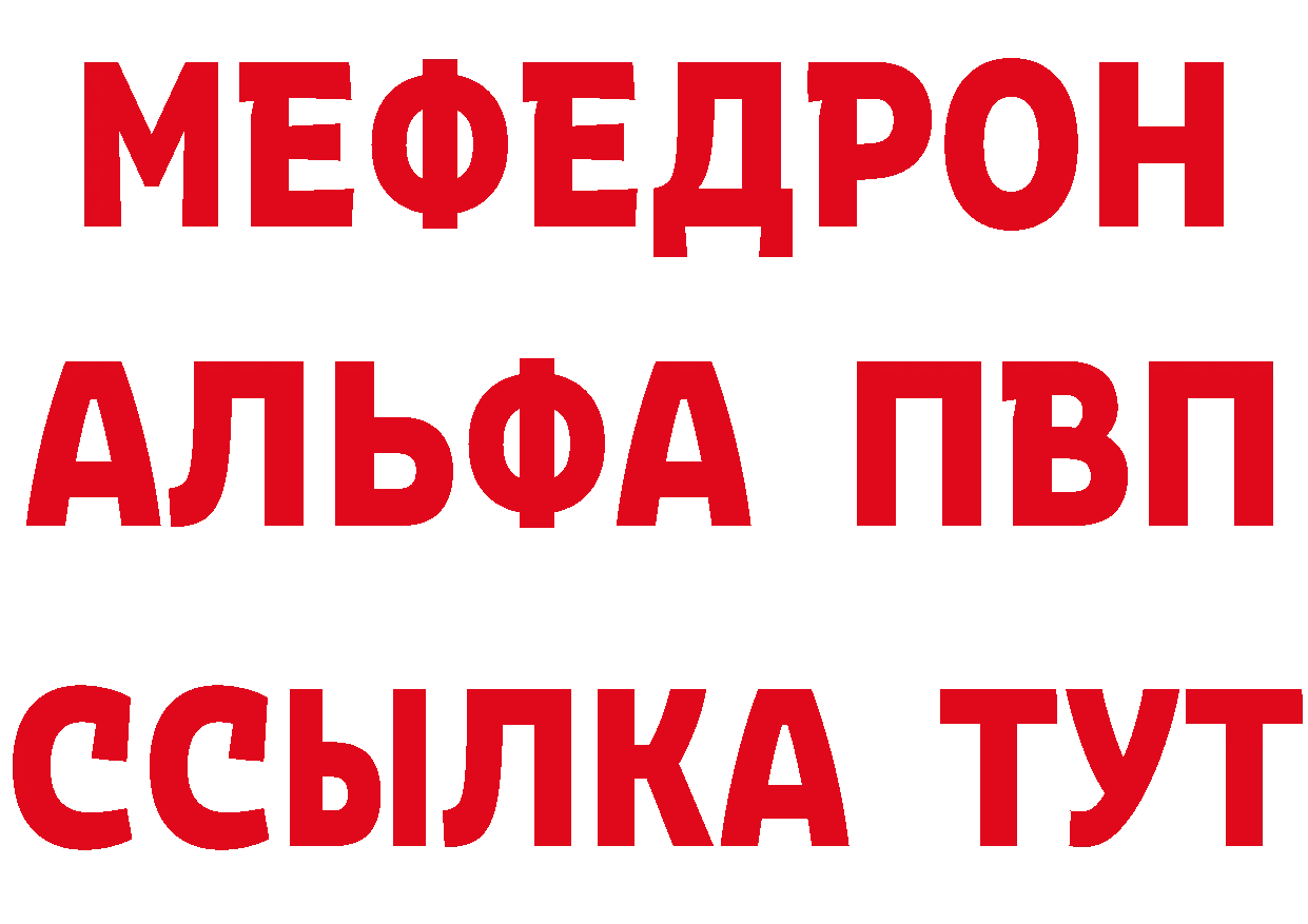 КЕТАМИН VHQ как зайти это мега Полевской