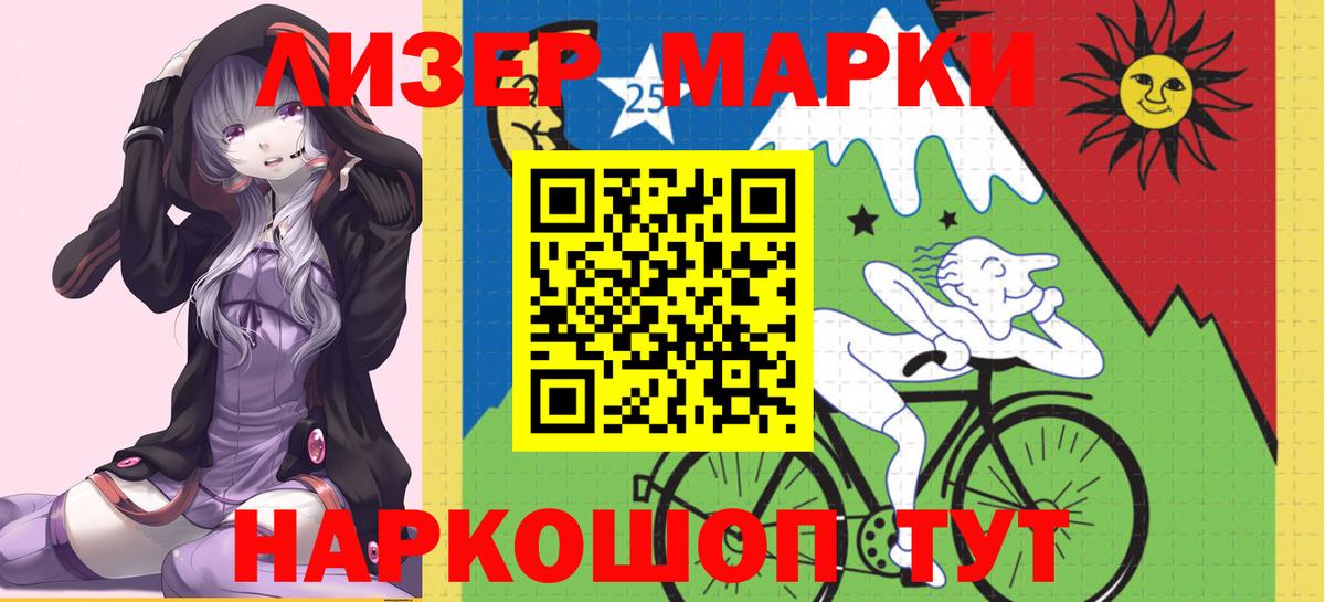 LSD-25 экстази ecstasy Полевской