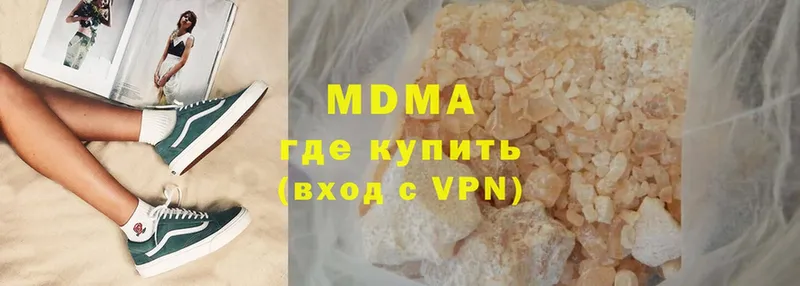 MDMA VHQ  Полевской 