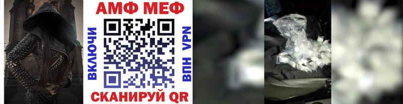 наркота Полевской МЕТАМФЕТАМИН винт