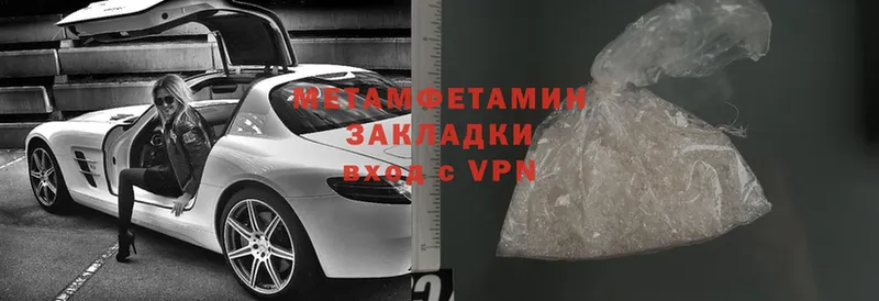 где найти   гидра как зайти  МЕТАМФЕТАМИН Methamphetamine  Полевской 