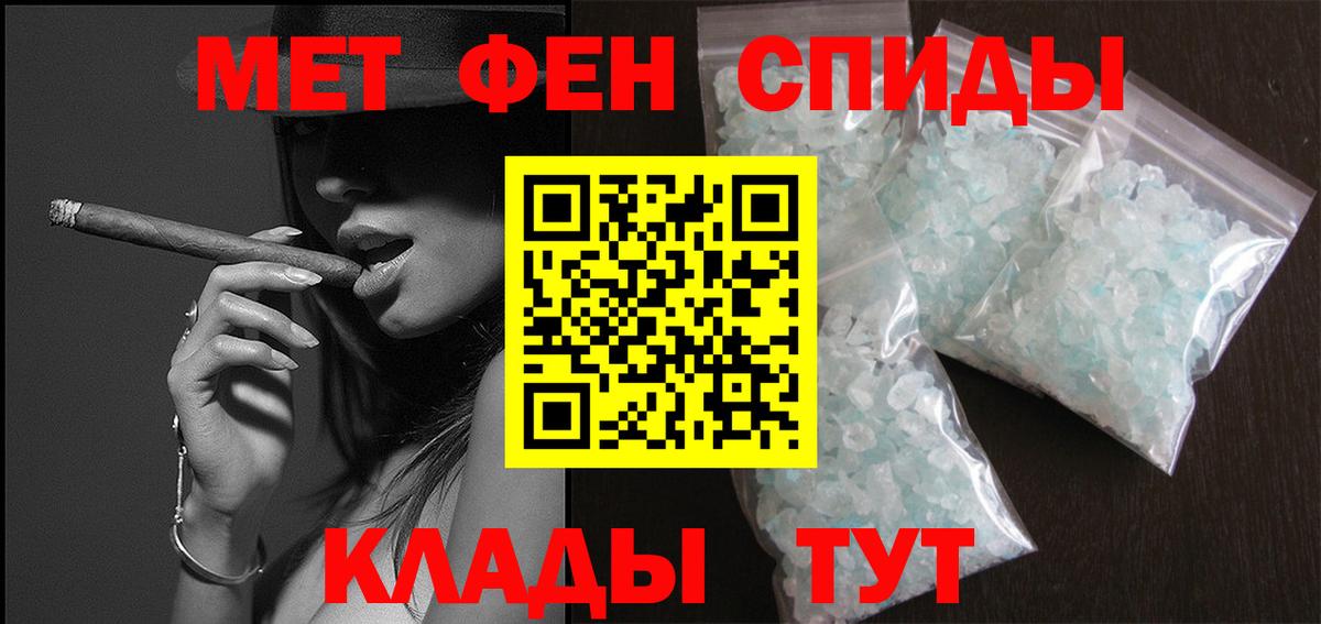 Первитин Декстрометамфетамин 99.9%  Первитин  Полевской 