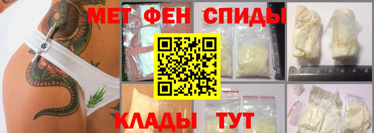 МЕТАМФЕТАМИН винт  МЕТАМФЕТАМИН винт  Вход с VPN  МЕТАМФЕТАМИН  Полевской 