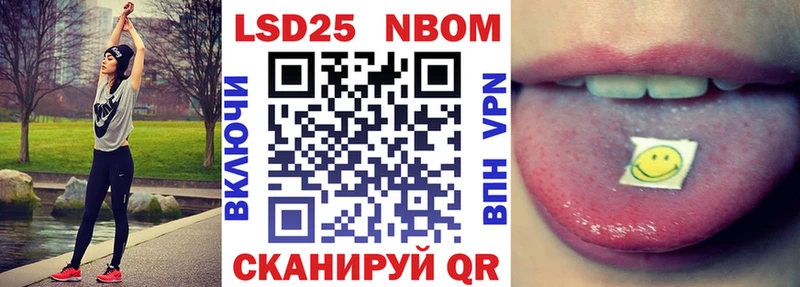 даркнет сайт Полевской Марки 25I-NBOMe 1500мкг