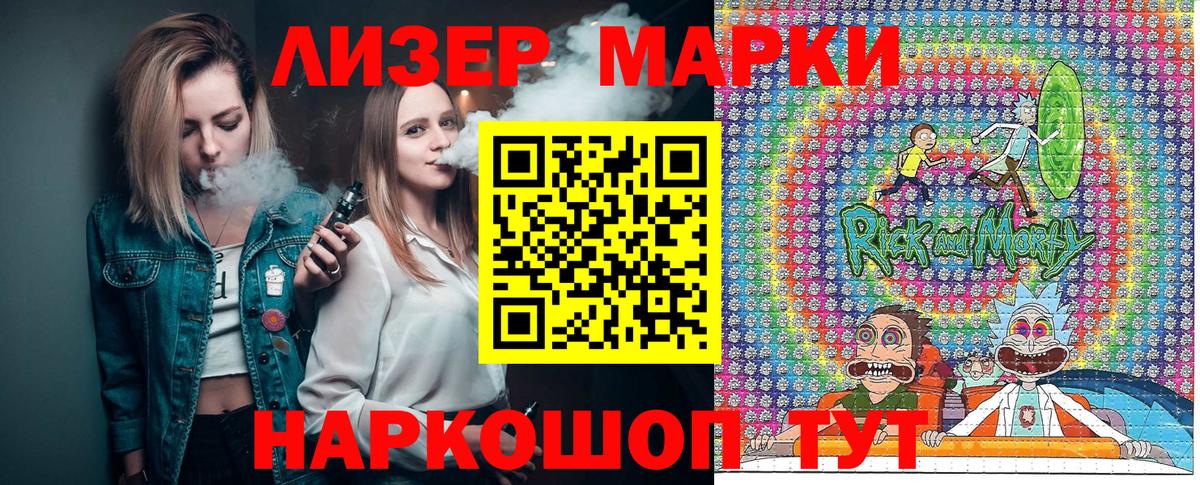 Марки NBOMe 1500мкг  Полевской 
