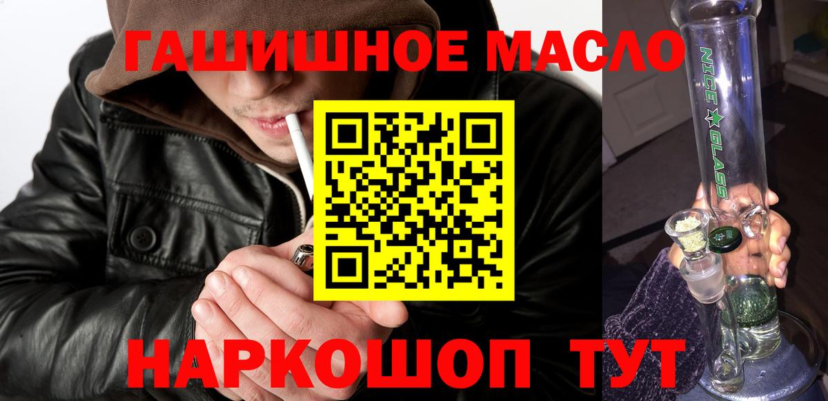 ТГК концентрат  Полевской 