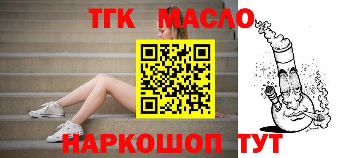 Меф МЯУ МЯУ   Cocaine  МАРИХУАНА  Вход с VPN  МДМА  Полевской  ГАШ  Меф 