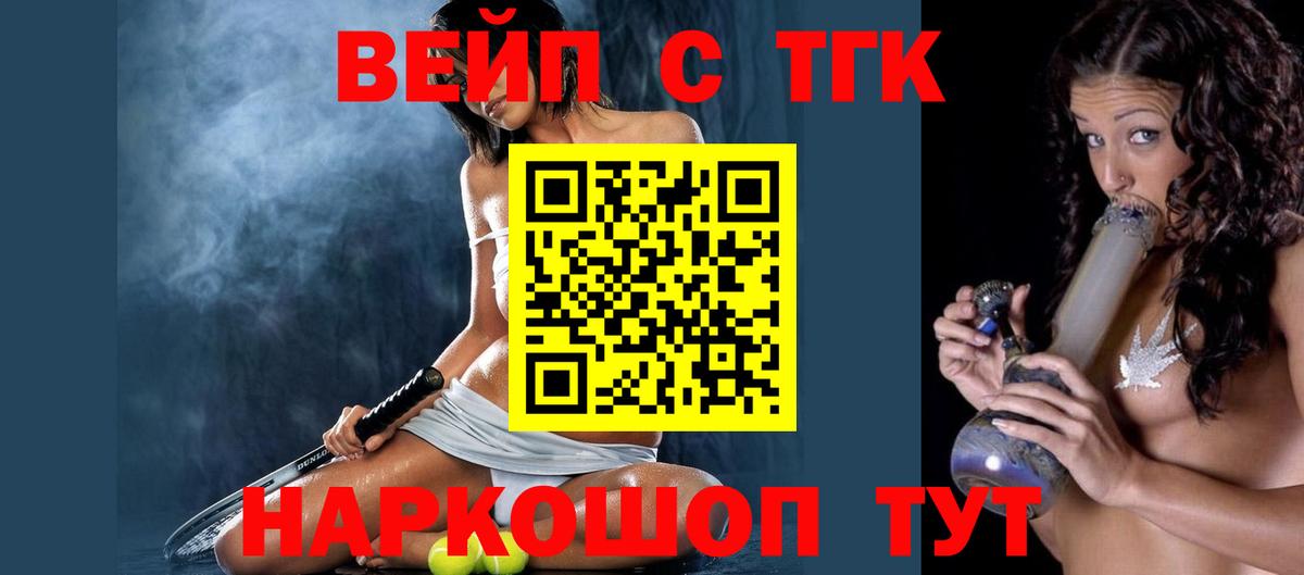 Дистиллят ТГК Wax Полевской