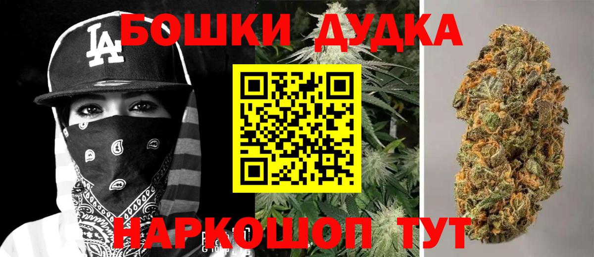 Гашиш  Alpha PVP СОЛЬ   АМФЕТАМИН   МЕФ кристаллы  Полевской  Экстази  МАРИХУАНА  Меф МЯУ МЯУ   Вейп ТГК 