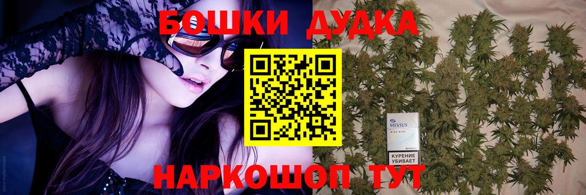 Шишки марихуана сатива  Марихуана Amnesia  Бошки марихуана Ganja  Каннабис THC 21%  Полевской 