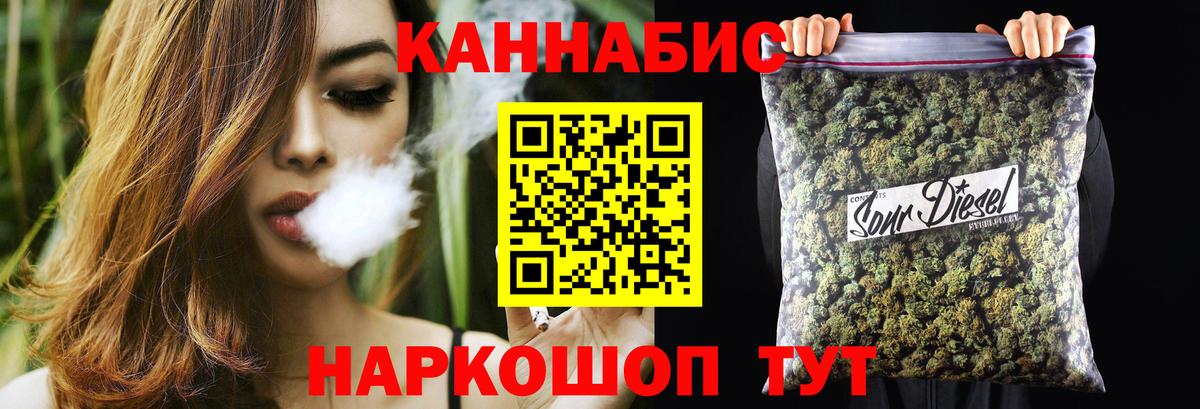 Бошки Шишки AK-47  Бошки марихуана Ganja  Вход с VPN  МАРИХУАНА Amnesia  Полевской  Бошки Шишки план 