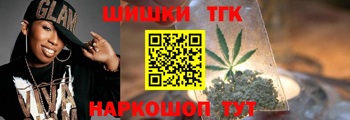 МАРИХУАНА White Widow Полевской